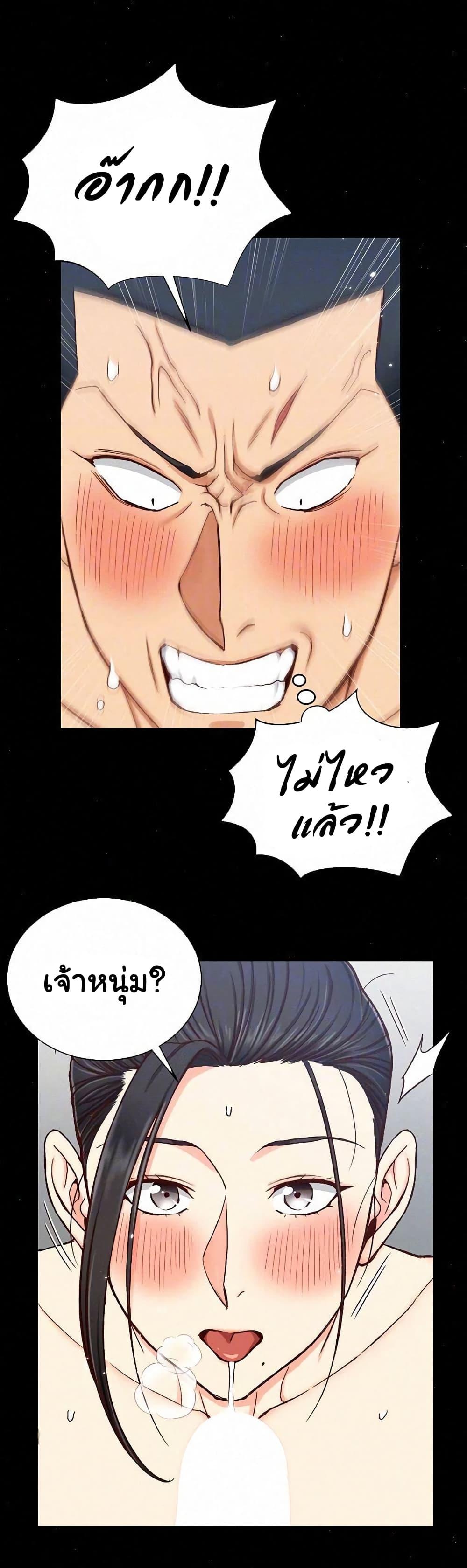 Doujin-Lc- อ่าน โดจิน มังฮวา เกาหลี ญี่ปุ่น จีน แปลไทย His Place ตอนที่ 1 2 3 4 5 6 7 8 9 10 11 12 13 14 ฟรี ไม่มีโฆษณา อ่าน โดจิน Manhwa เกาหลี ญี่ปุ่น จีน เรามีครบ คัดมาให้เน้นๆ โดจิน 18+ รับประกันความฟินโดย  Doujin Lc