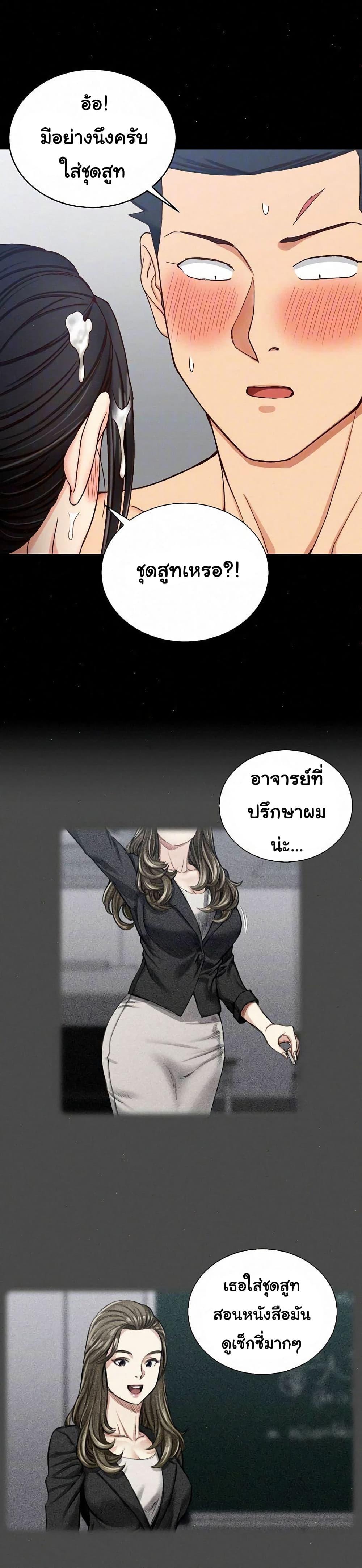 Doujin-Lc- อ่าน โดจิน มังฮวา เกาหลี ญี่ปุ่น จีน แปลไทย His Place ตอนที่ 1 2 3 4 5 6 7 8 9 10 11 12 13 14 ฟรี ไม่มีโฆษณา อ่าน โดจิน Manhwa เกาหลี ญี่ปุ่น จีน เรามีครบ คัดมาให้เน้นๆ โดจิน 18+ รับประกันความฟินโดย  Doujin Lc