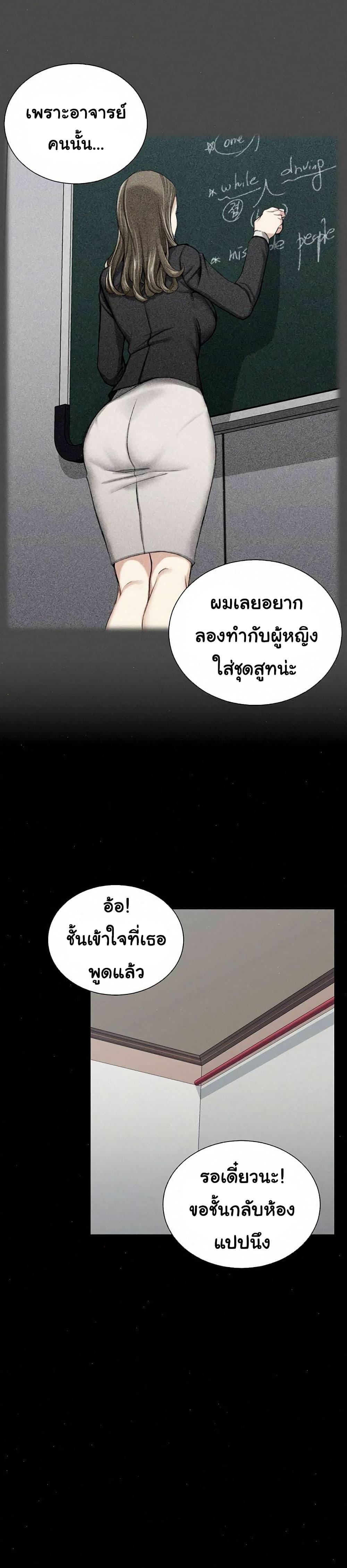 Doujin-Lc- อ่าน โดจิน มังฮวา เกาหลี ญี่ปุ่น จีน แปลไทย His Place ตอนที่ 1 2 3 4 5 6 7 8 9 10 11 12 13 14 ฟรี ไม่มีโฆษณา อ่าน โดจิน Manhwa เกาหลี ญี่ปุ่น จีน เรามีครบ คัดมาให้เน้นๆ โดจิน 18+ รับประกันความฟินโดย  Doujin Lc