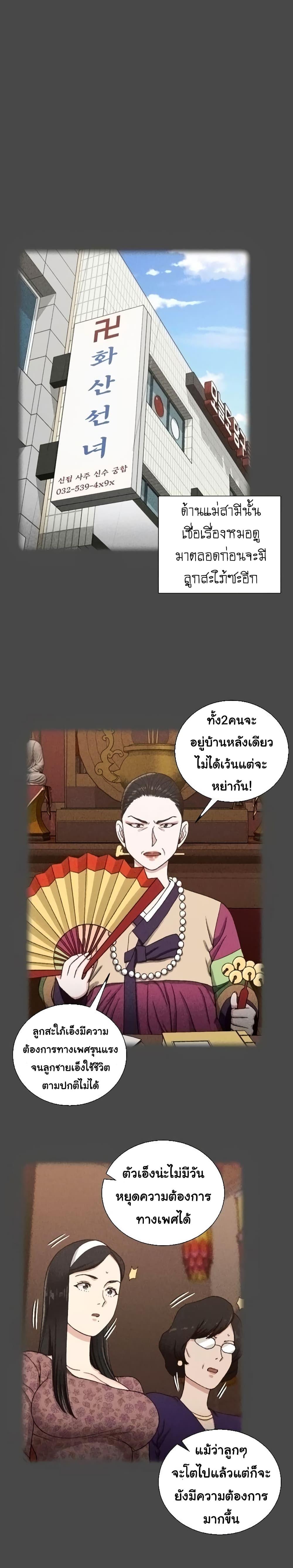Doujin-Lc- อ่าน โดจิน มังฮวา เกาหลี ญี่ปุ่น จีน แปลไทย His Place ตอนที่ 1 2 3 4 5 6 7 8 9 10 11 12 13 14 ฟรี ไม่มีโฆษณา อ่าน โดจิน Manhwa เกาหลี ญี่ปุ่น จีน เรามีครบ คัดมาให้เน้นๆ โดจิน 18+ รับประกันความฟินโดย  Doujin Lc