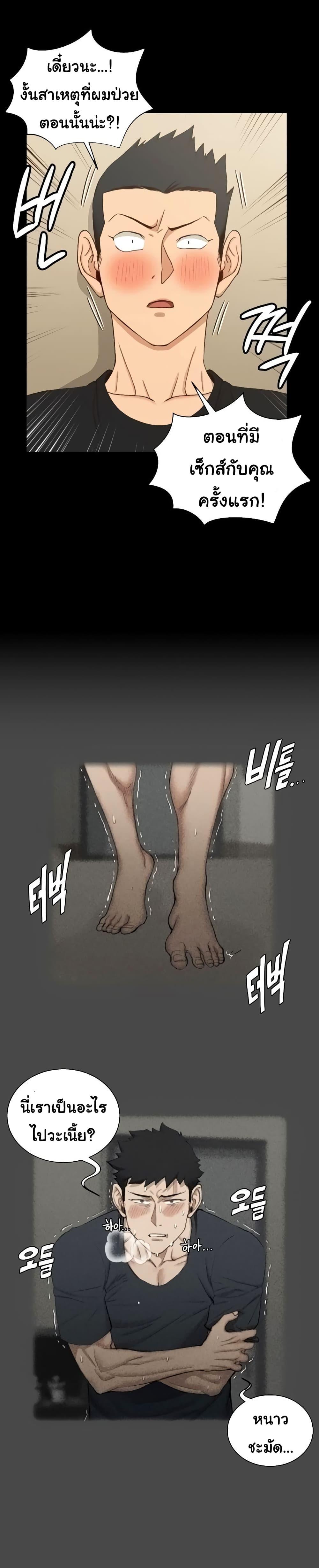 Doujin-Lc- อ่าน โดจิน มังฮวา เกาหลี ญี่ปุ่น จีน แปลไทย His Place ตอนที่ 1 2 3 4 5 6 7 8 9 10 11 12 13 14 ฟรี ไม่มีโฆษณา อ่าน โดจิน Manhwa เกาหลี ญี่ปุ่น จีน เรามีครบ คัดมาให้เน้นๆ โดจิน 18+ รับประกันความฟินโดย  Doujin Lc
