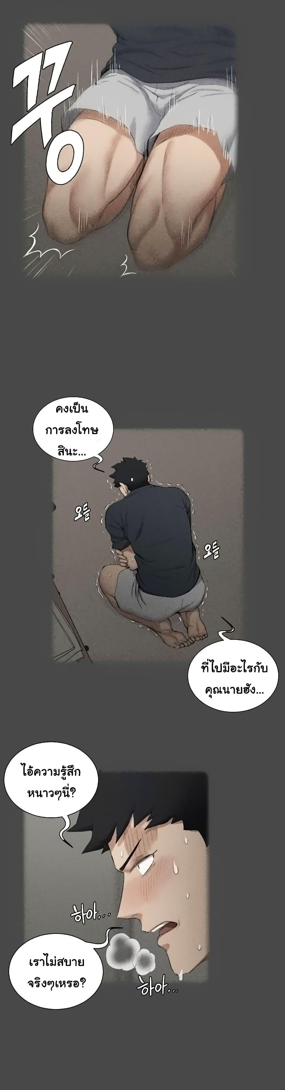 Doujin-Lc- อ่าน โดจิน มังฮวา เกาหลี ญี่ปุ่น จีน แปลไทย His Place ตอนที่ 1 2 3 4 5 6 7 8 9 10 11 12 13 14 ฟรี ไม่มีโฆษณา อ่าน โดจิน Manhwa เกาหลี ญี่ปุ่น จีน เรามีครบ คัดมาให้เน้นๆ โดจิน 18+ รับประกันความฟินโดย  Doujin Lc
