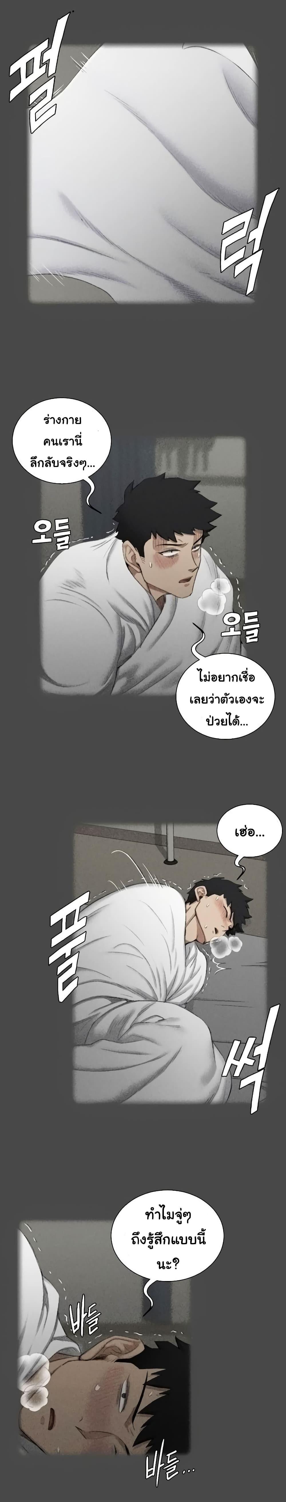 Doujin-Lc- อ่าน โดจิน มังฮวา เกาหลี ญี่ปุ่น จีน แปลไทย His Place ตอนที่ 1 2 3 4 5 6 7 8 9 10 11 12 13 14 ฟรี ไม่มีโฆษณา อ่าน โดจิน Manhwa เกาหลี ญี่ปุ่น จีน เรามีครบ คัดมาให้เน้นๆ โดจิน 18+ รับประกันความฟินโดย  Doujin Lc