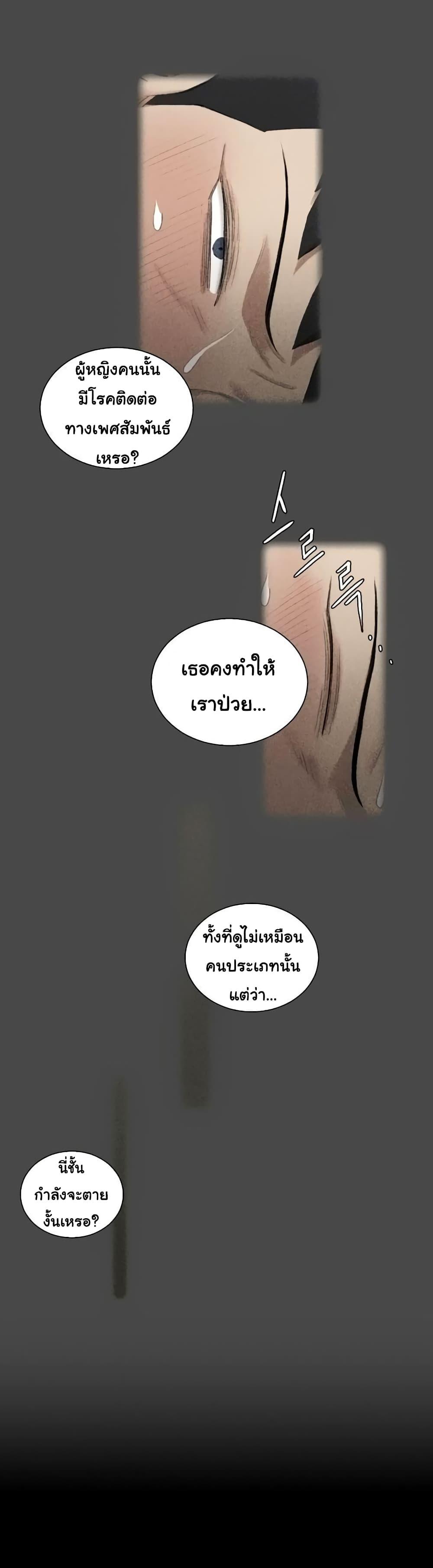 Doujin-Lc- อ่าน โดจิน มังฮวา เกาหลี ญี่ปุ่น จีน แปลไทย His Place ตอนที่ 1 2 3 4 5 6 7 8 9 10 11 12 13 14 ฟรี ไม่มีโฆษณา อ่าน โดจิน Manhwa เกาหลี ญี่ปุ่น จีน เรามีครบ คัดมาให้เน้นๆ โดจิน 18+ รับประกันความฟินโดย  Doujin Lc