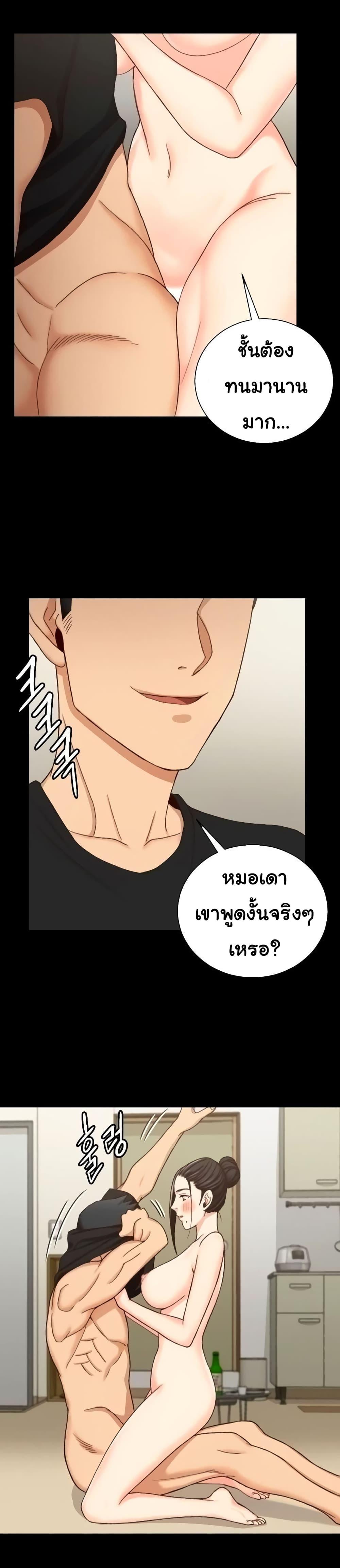 Doujin-Lc- อ่าน โดจิน มังฮวา เกาหลี ญี่ปุ่น จีน แปลไทย His Place ตอนที่ 1 2 3 4 5 6 7 8 9 10 11 12 13 14 ฟรี ไม่มีโฆษณา อ่าน โดจิน Manhwa เกาหลี ญี่ปุ่น จีน เรามีครบ คัดมาให้เน้นๆ โดจิน 18+ รับประกันความฟินโดย  Doujin Lc