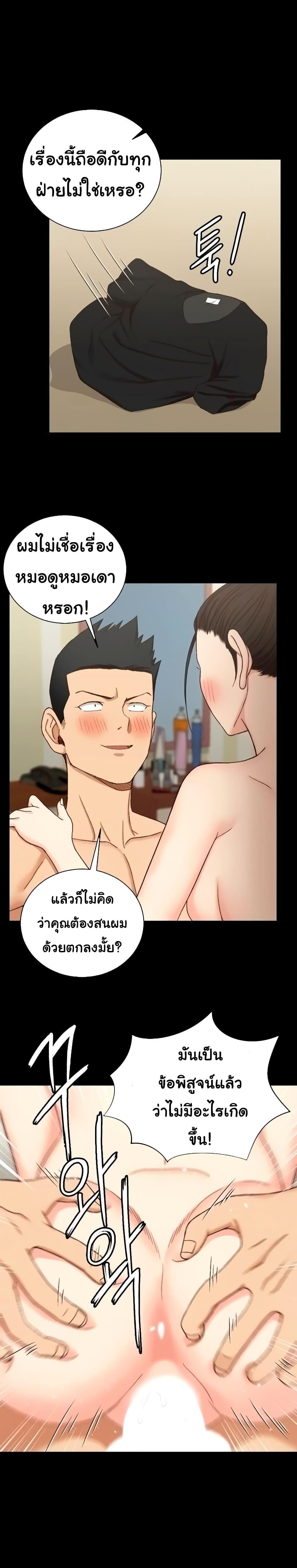 Doujin-Lc- อ่าน โดจิน มังฮวา เกาหลี ญี่ปุ่น จีน แปลไทย His Place ตอนที่ 1 2 3 4 5 6 7 8 9 10 11 12 13 14 ฟรี ไม่มีโฆษณา อ่าน โดจิน Manhwa เกาหลี ญี่ปุ่น จีน เรามีครบ คัดมาให้เน้นๆ โดจิน 18+ รับประกันความฟินโดย  Doujin Lc