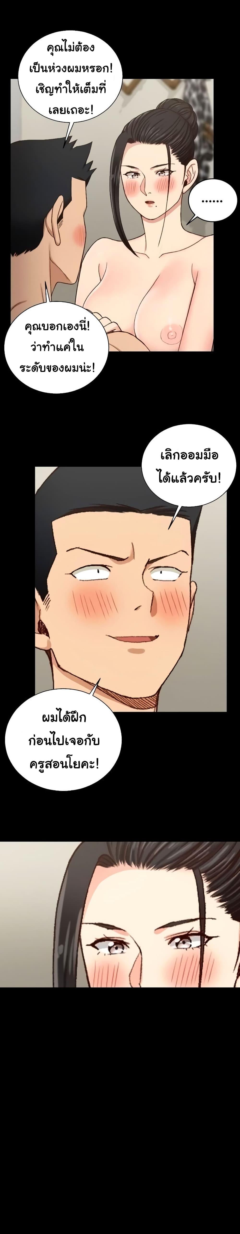 Doujin-Lc- อ่าน โดจิน มังฮวา เกาหลี ญี่ปุ่น จีน แปลไทย His Place ตอนที่ 1 2 3 4 5 6 7 8 9 10 11 12 13 14 ฟรี ไม่มีโฆษณา อ่าน โดจิน Manhwa เกาหลี ญี่ปุ่น จีน เรามีครบ คัดมาให้เน้นๆ โดจิน 18+ รับประกันความฟินโดย  Doujin Lc