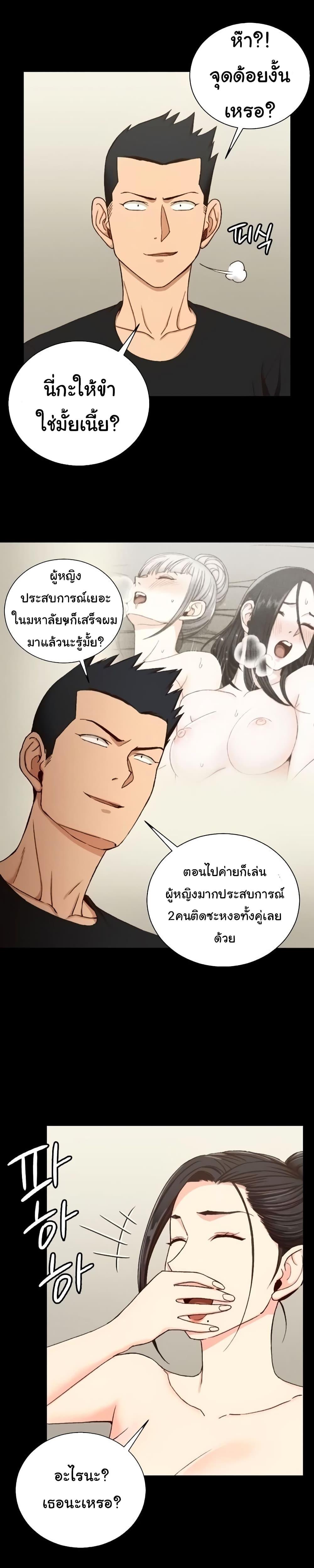 Doujin-Lc- อ่าน โดจิน มังฮวา เกาหลี ญี่ปุ่น จีน แปลไทย His Place ตอนที่ 1 2 3 4 5 6 7 8 9 10 11 12 13 14 ฟรี ไม่มีโฆษณา อ่าน โดจิน Manhwa เกาหลี ญี่ปุ่น จีน เรามีครบ คัดมาให้เน้นๆ โดจิน 18+ รับประกันความฟินโดย  Doujin Lc