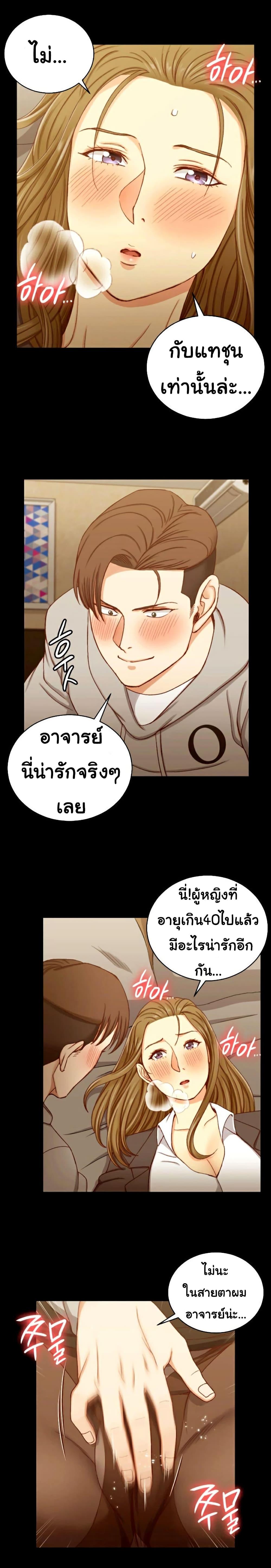 Doujin-Lc- อ่าน โดจิน มังฮวา เกาหลี ญี่ปุ่น จีน แปลไทย His Place ตอนที่ 1 2 3 4 5 6 7 8 9 10 11 12 13 14 ฟรี ไม่มีโฆษณา อ่าน โดจิน Manhwa เกาหลี ญี่ปุ่น จีน เรามีครบ คัดมาให้เน้นๆ โดจิน 18+ รับประกันความฟินโดย  Doujin Lc