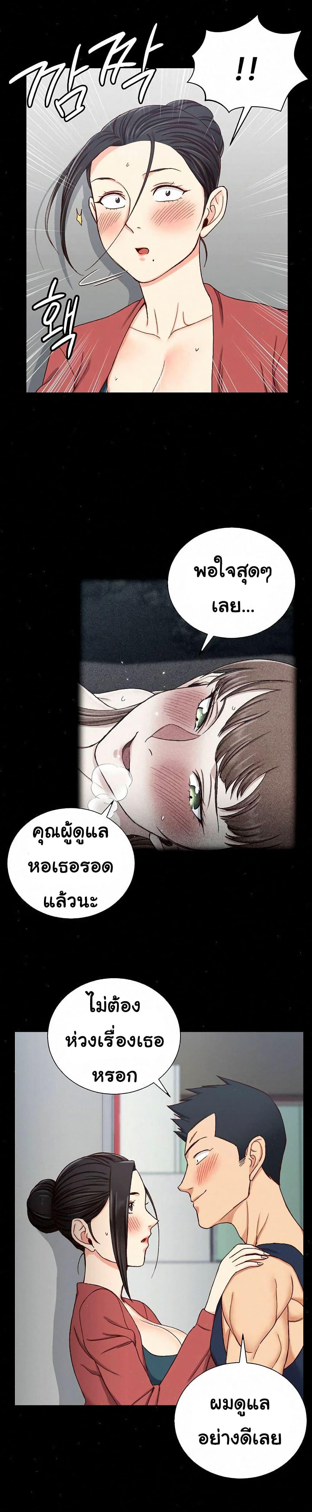 Doujin-Lc- อ่าน โดจิน มังฮวา เกาหลี ญี่ปุ่น จีน แปลไทย His Place ตอนที่ 1 2 3 4 5 6 7 8 9 10 11 12 13 14 ฟรี ไม่มีโฆษณา อ่าน โดจิน Manhwa เกาหลี ญี่ปุ่น จีน เรามีครบ คัดมาให้เน้นๆ โดจิน 18+ รับประกันความฟินโดย  Doujin Lc