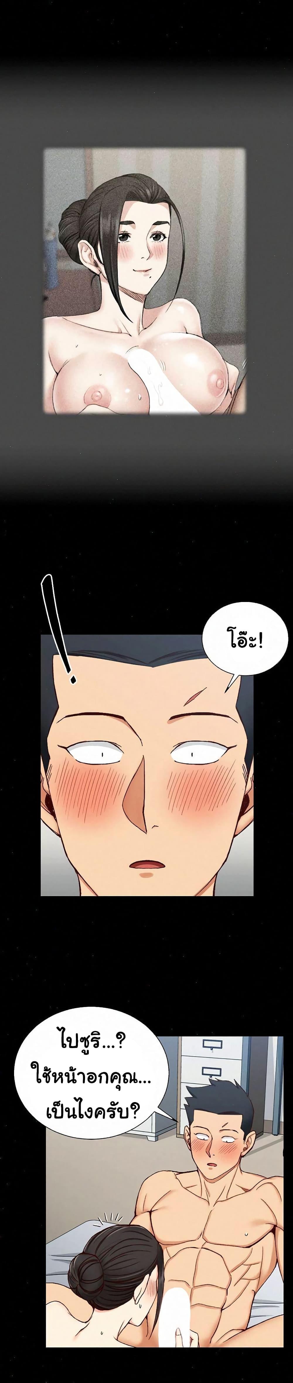 Doujin-Lc- อ่าน โดจิน มังฮวา เกาหลี ญี่ปุ่น จีน แปลไทย His Place ตอนที่ 1 2 3 4 5 6 7 8 9 10 11 12 13 14 ฟรี ไม่มีโฆษณา อ่าน โดจิน Manhwa เกาหลี ญี่ปุ่น จีน เรามีครบ คัดมาให้เน้นๆ โดจิน 18+ รับประกันความฟินโดย  Doujin Lc