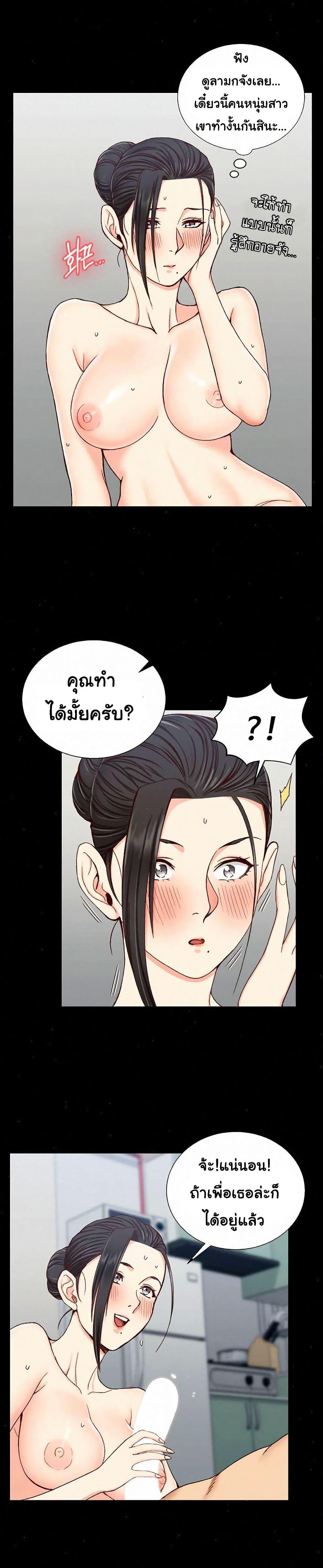 Doujin-Lc- อ่าน โดจิน มังฮวา เกาหลี ญี่ปุ่น จีน แปลไทย His Place ตอนที่ 1 2 3 4 5 6 7 8 9 10 11 12 13 14 ฟรี ไม่มีโฆษณา อ่าน โดจิน Manhwa เกาหลี ญี่ปุ่น จีน เรามีครบ คัดมาให้เน้นๆ โดจิน 18+ รับประกันความฟินโดย  Doujin Lc