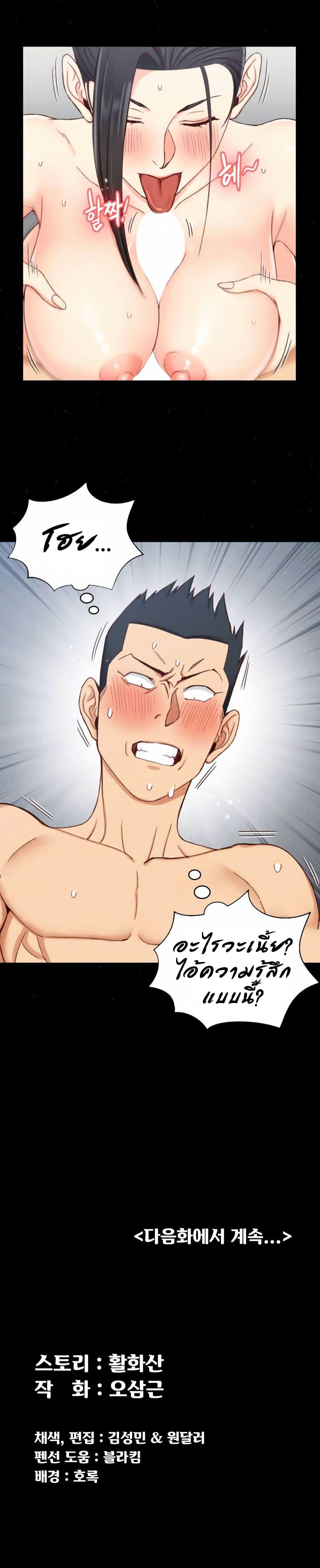 Doujin-Lc- อ่าน โดจิน มังฮวา เกาหลี ญี่ปุ่น จีน แปลไทย His Place ตอนที่ 1 2 3 4 5 6 7 8 9 10 11 12 13 14 ฟรี ไม่มีโฆษณา อ่าน โดจิน Manhwa เกาหลี ญี่ปุ่น จีน เรามีครบ คัดมาให้เน้นๆ โดจิน 18+ รับประกันความฟินโดย  Doujin Lc