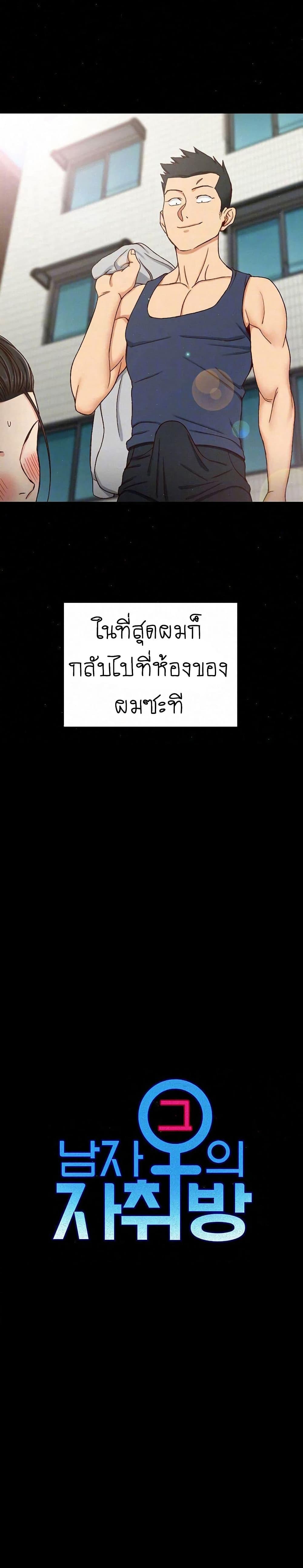 Doujin-Lc- อ่าน โดจิน มังฮวา เกาหลี ญี่ปุ่น จีน แปลไทย His Place ตอนที่ 1 2 3 4 5 6 7 8 9 10 11 12 13 14 ฟรี ไม่มีโฆษณา อ่าน โดจิน Manhwa เกาหลี ญี่ปุ่น จีน เรามีครบ คัดมาให้เน้นๆ โดจิน 18+ รับประกันความฟินโดย  Doujin Lc