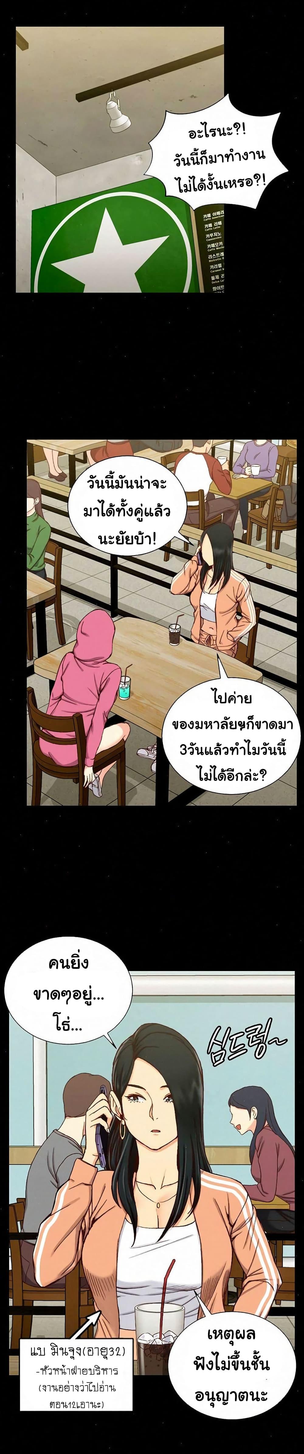 Doujin-Lc- อ่าน โดจิน มังฮวา เกาหลี ญี่ปุ่น จีน แปลไทย His Place ตอนที่ 1 2 3 4 5 6 7 8 9 10 11 12 13 14 ฟรี ไม่มีโฆษณา อ่าน โดจิน Manhwa เกาหลี ญี่ปุ่น จีน เรามีครบ คัดมาให้เน้นๆ โดจิน 18+ รับประกันความฟินโดย  Doujin Lc
