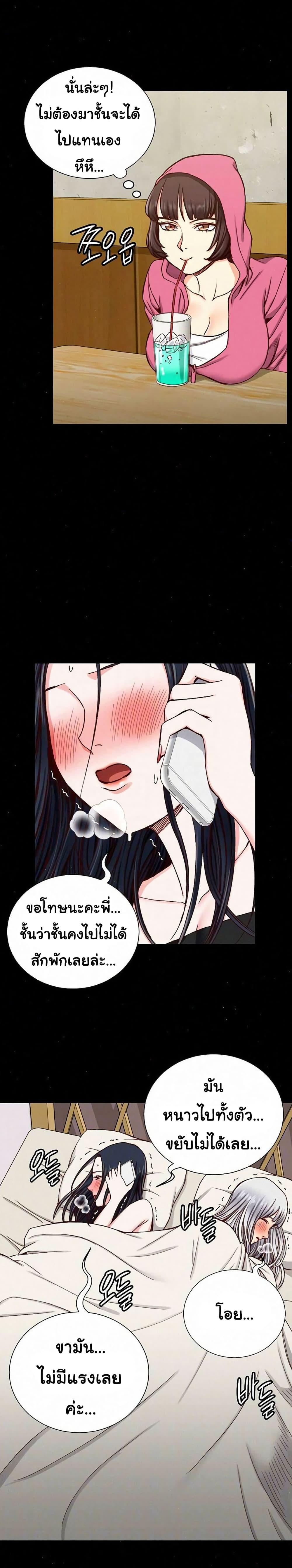 Doujin-Lc- อ่าน โดจิน มังฮวา เกาหลี ญี่ปุ่น จีน แปลไทย His Place ตอนที่ 1 2 3 4 5 6 7 8 9 10 11 12 13 14 ฟรี ไม่มีโฆษณา อ่าน โดจิน Manhwa เกาหลี ญี่ปุ่น จีน เรามีครบ คัดมาให้เน้นๆ โดจิน 18+ รับประกันความฟินโดย  Doujin Lc