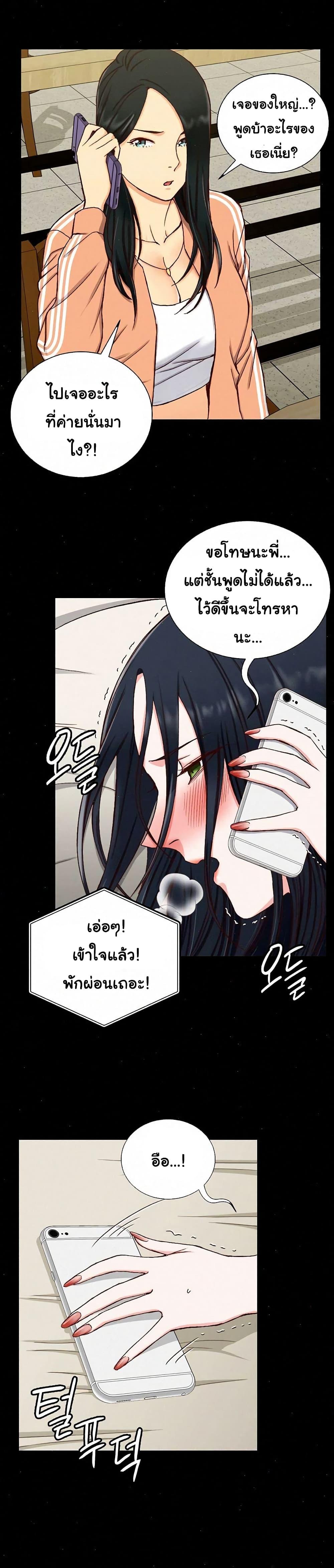 Doujin-Lc- อ่าน โดจิน มังฮวา เกาหลี ญี่ปุ่น จีน แปลไทย His Place ตอนที่ 1 2 3 4 5 6 7 8 9 10 11 12 13 14 ฟรี ไม่มีโฆษณา อ่าน โดจิน Manhwa เกาหลี ญี่ปุ่น จีน เรามีครบ คัดมาให้เน้นๆ โดจิน 18+ รับประกันความฟินโดย  Doujin Lc
