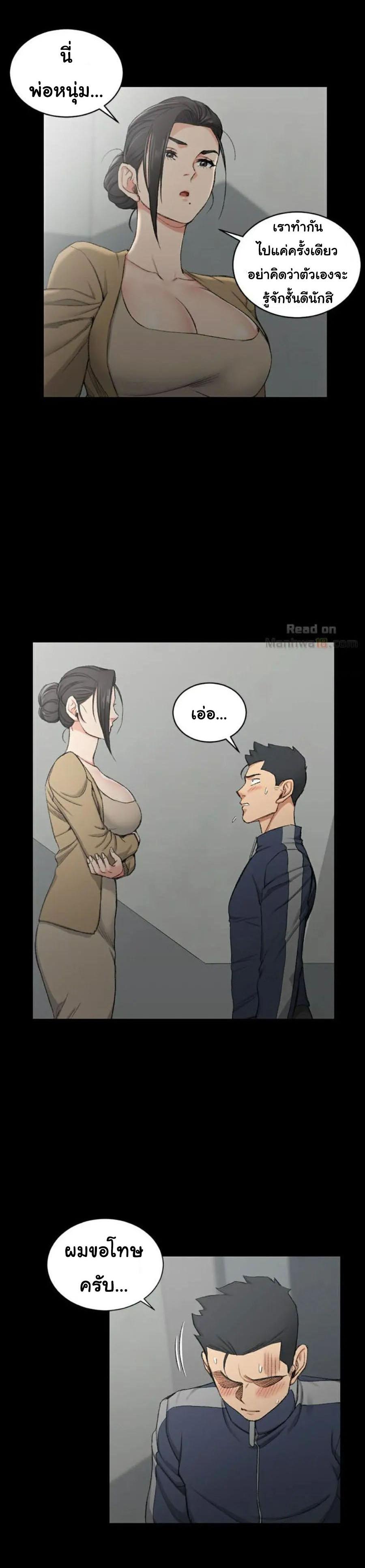 Doujin-Lc- อ่าน โดจิน มังฮวา เกาหลี ญี่ปุ่น จีน แปลไทย His Place ตอนที่ 1 2 3 4 5 6 7 8 9 10 11 12 13 14 ฟรี ไม่มีโฆษณา อ่าน โดจิน Manhwa เกาหลี ญี่ปุ่น จีน เรามีครบ คัดมาให้เน้นๆ โดจิน 18+ รับประกันความฟินโดย  Doujin Lc