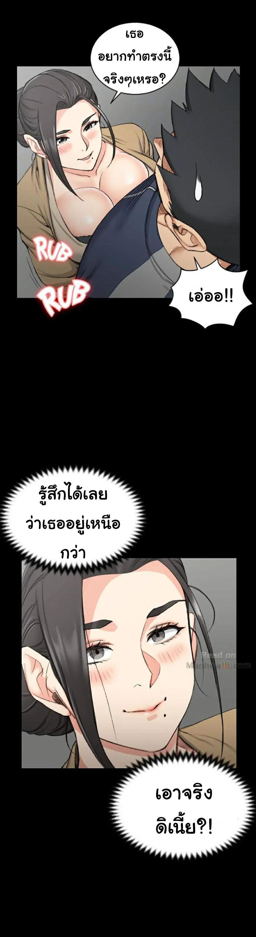 Doujin-Lc- อ่าน โดจิน มังฮวา เกาหลี ญี่ปุ่น จีน แปลไทย His Place ตอนที่ 1 2 3 4 5 6 7 8 9 10 11 12 13 14 ฟรี ไม่มีโฆษณา อ่าน โดจิน Manhwa เกาหลี ญี่ปุ่น จีน เรามีครบ คัดมาให้เน้นๆ โดจิน 18+ รับประกันความฟินโดย  Doujin Lc