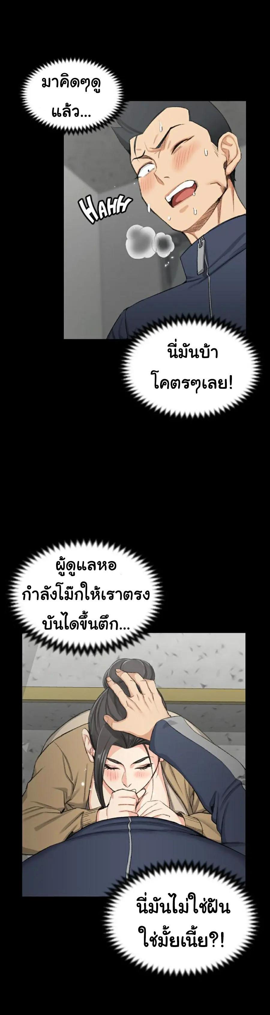 Doujin-Lc- อ่าน โดจิน มังฮวา เกาหลี ญี่ปุ่น จีน แปลไทย His Place ตอนที่ 1 2 3 4 5 6 7 8 9 10 11 12 13 14 ฟรี ไม่มีโฆษณา อ่าน โดจิน Manhwa เกาหลี ญี่ปุ่น จีน เรามีครบ คัดมาให้เน้นๆ โดจิน 18+ รับประกันความฟินโดย  Doujin Lc