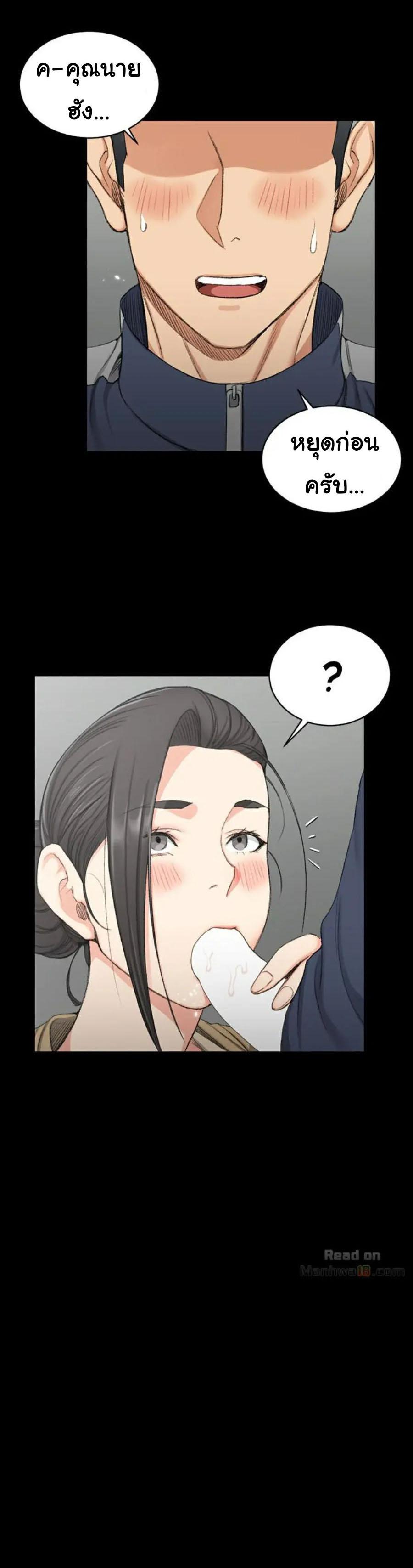Doujin-Lc- อ่าน โดจิน มังฮวา เกาหลี ญี่ปุ่น จีน แปลไทย His Place ตอนที่ 1 2 3 4 5 6 7 8 9 10 11 12 13 14 ฟรี ไม่มีโฆษณา อ่าน โดจิน Manhwa เกาหลี ญี่ปุ่น จีน เรามีครบ คัดมาให้เน้นๆ โดจิน 18+ รับประกันความฟินโดย  Doujin Lc