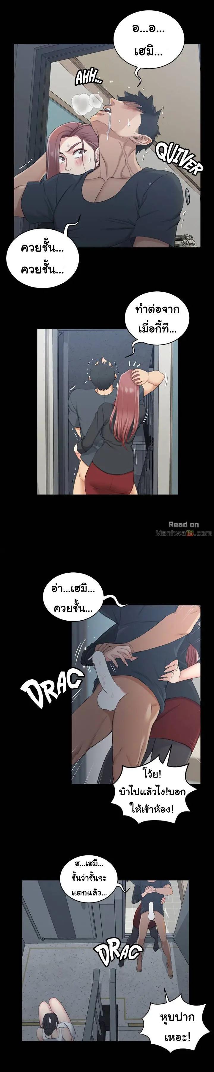 Doujin-Lc- อ่าน โดจิน มังฮวา เกาหลี ญี่ปุ่น จีน แปลไทย His Place ตอนที่ 1 2 3 4 5 6 7 8 9 10 11 12 13 14 ฟรี ไม่มีโฆษณา อ่าน โดจิน Manhwa เกาหลี ญี่ปุ่น จีน เรามีครบ คัดมาให้เน้นๆ โดจิน 18+ รับประกันความฟินโดย  Doujin Lc