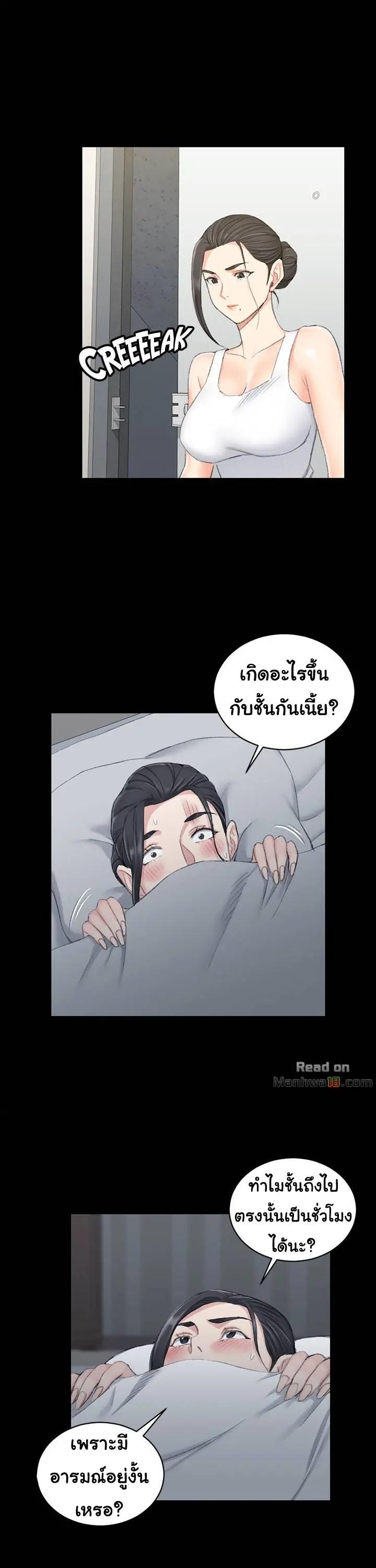 Doujin-Lc- อ่าน โดจิน มังฮวา เกาหลี ญี่ปุ่น จีน แปลไทย His Place ตอนที่ 1 2 3 4 5 6 7 8 9 10 11 12 13 14 ฟรี ไม่มีโฆษณา อ่าน โดจิน Manhwa เกาหลี ญี่ปุ่น จีน เรามีครบ คัดมาให้เน้นๆ โดจิน 18+ รับประกันความฟินโดย  Doujin Lc