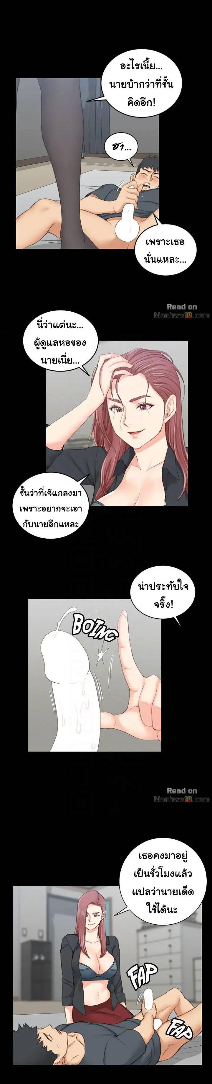 Doujin-Lc- อ่าน โดจิน มังฮวา เกาหลี ญี่ปุ่น จีน แปลไทย His Place ตอนที่ 1 2 3 4 5 6 7 8 9 10 11 12 13 14 ฟรี ไม่มีโฆษณา อ่าน โดจิน Manhwa เกาหลี ญี่ปุ่น จีน เรามีครบ คัดมาให้เน้นๆ โดจิน 18+ รับประกันความฟินโดย  Doujin Lc
