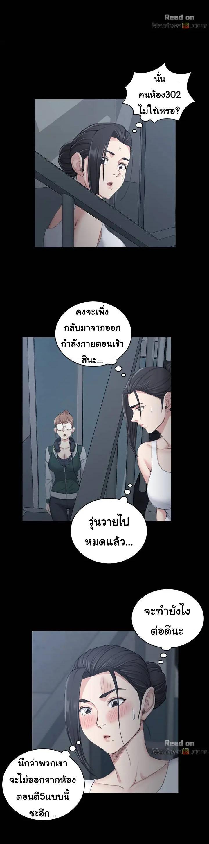 Doujin-Lc- อ่าน โดจิน มังฮวา เกาหลี ญี่ปุ่น จีน แปลไทย His Place ตอนที่ 1 2 3 4 5 6 7 8 9 10 11 12 13 14 ฟรี ไม่มีโฆษณา อ่าน โดจิน Manhwa เกาหลี ญี่ปุ่น จีน เรามีครบ คัดมาให้เน้นๆ โดจิน 18+ รับประกันความฟินโดย  Doujin Lc