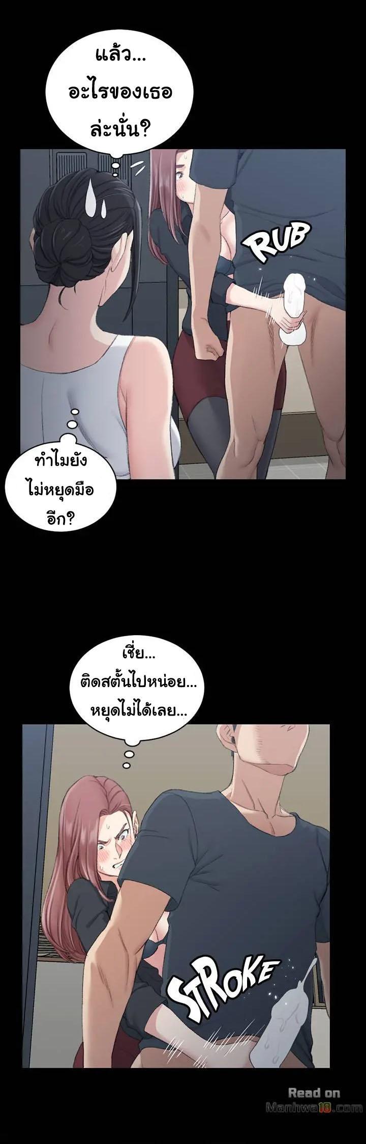 Doujin-Lc- อ่าน โดจิน มังฮวา เกาหลี ญี่ปุ่น จีน แปลไทย His Place ตอนที่ 1 2 3 4 5 6 7 8 9 10 11 12 13 14 ฟรี ไม่มีโฆษณา อ่าน โดจิน Manhwa เกาหลี ญี่ปุ่น จีน เรามีครบ คัดมาให้เน้นๆ โดจิน 18+ รับประกันความฟินโดย  Doujin Lc