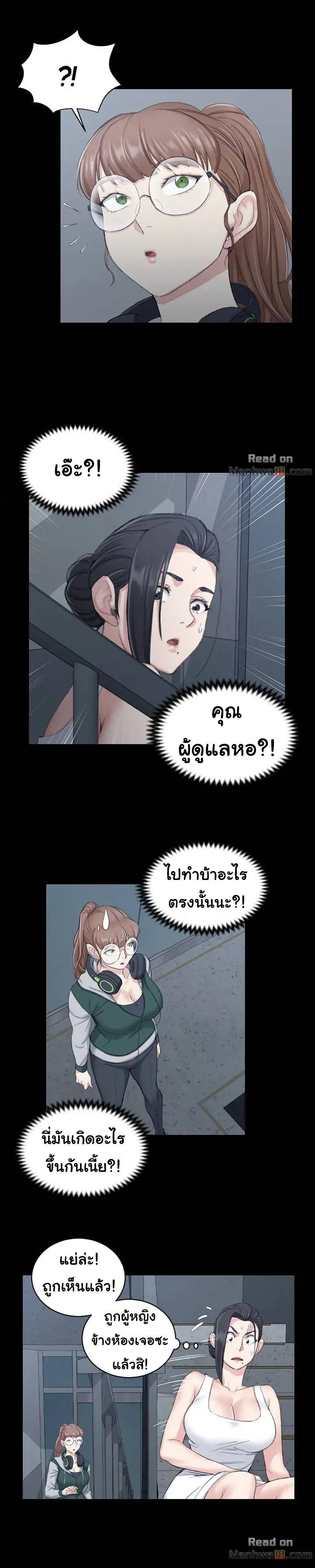 Doujin-Lc- อ่าน โดจิน มังฮวา เกาหลี ญี่ปุ่น จีน แปลไทย His Place ตอนที่ 1 2 3 4 5 6 7 8 9 10 11 12 13 14 ฟรี ไม่มีโฆษณา อ่าน โดจิน Manhwa เกาหลี ญี่ปุ่น จีน เรามีครบ คัดมาให้เน้นๆ โดจิน 18+ รับประกันความฟินโดย  Doujin Lc