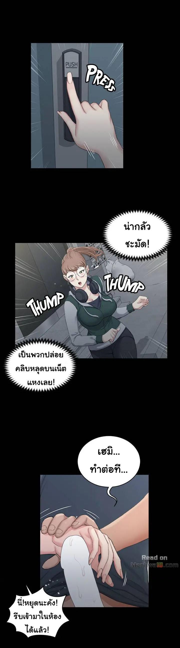 Doujin-Lc- อ่าน โดจิน มังฮวา เกาหลี ญี่ปุ่น จีน แปลไทย His Place ตอนที่ 1 2 3 4 5 6 7 8 9 10 11 12 13 14 ฟรี ไม่มีโฆษณา อ่าน โดจิน Manhwa เกาหลี ญี่ปุ่น จีน เรามีครบ คัดมาให้เน้นๆ โดจิน 18+ รับประกันความฟินโดย  Doujin Lc