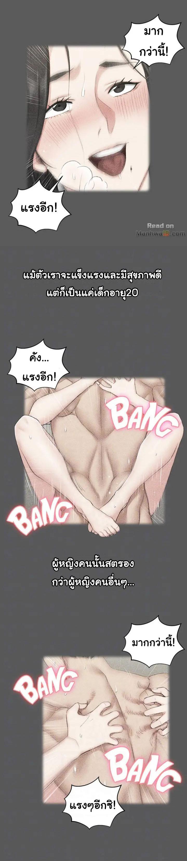 Doujin-Lc- อ่าน โดจิน มังฮวา เกาหลี ญี่ปุ่น จีน แปลไทย His Place ตอนที่ 1 2 3 4 5 6 7 8 9 10 11 12 13 14 ฟรี ไม่มีโฆษณา อ่าน โดจิน Manhwa เกาหลี ญี่ปุ่น จีน เรามีครบ คัดมาให้เน้นๆ โดจิน 18+ รับประกันความฟินโดย  Doujin Lc