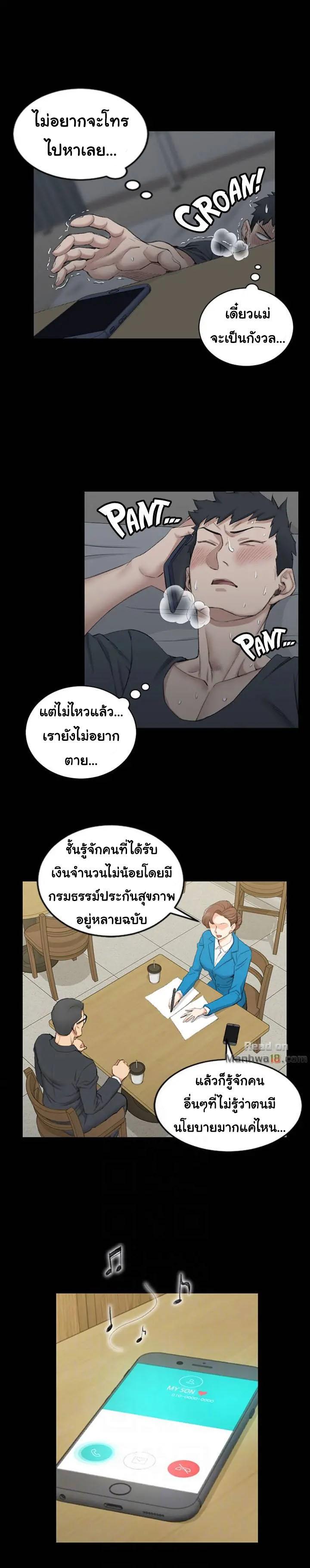 Doujin-Lc- อ่าน โดจิน มังฮวา เกาหลี ญี่ปุ่น จีน แปลไทย His Place ตอนที่ 1 2 3 4 5 6 7 8 9 10 11 12 13 14 ฟรี ไม่มีโฆษณา อ่าน โดจิน Manhwa เกาหลี ญี่ปุ่น จีน เรามีครบ คัดมาให้เน้นๆ โดจิน 18+ รับประกันความฟินโดย  Doujin Lc