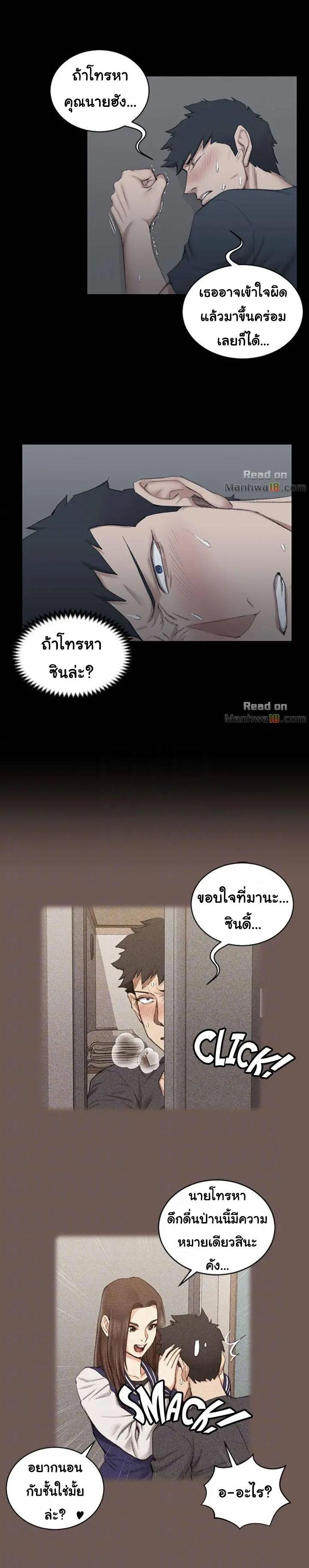 Doujin-Lc- อ่าน โดจิน มังฮวา เกาหลี ญี่ปุ่น จีน แปลไทย His Place ตอนที่ 1 2 3 4 5 6 7 8 9 10 11 12 13 14 ฟรี ไม่มีโฆษณา อ่าน โดจิน Manhwa เกาหลี ญี่ปุ่น จีน เรามีครบ คัดมาให้เน้นๆ โดจิน 18+ รับประกันความฟินโดย  Doujin Lc