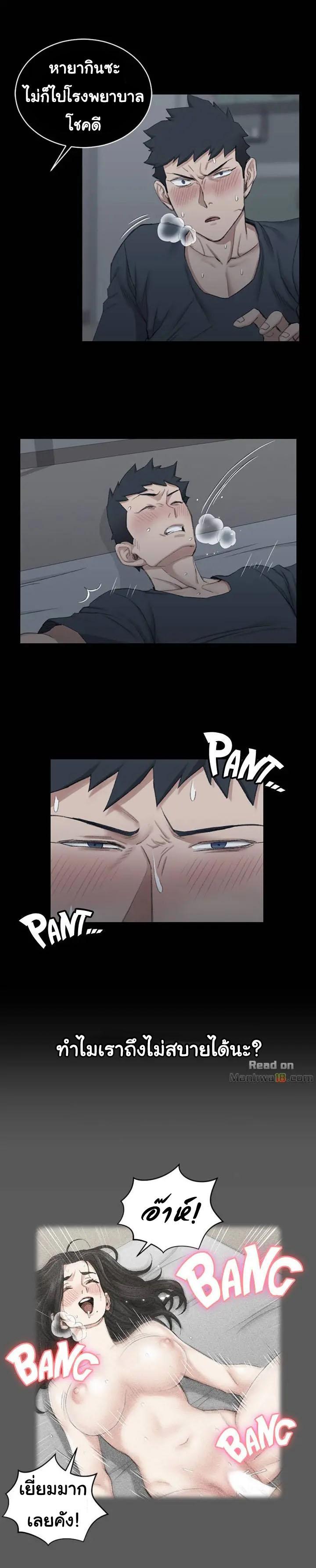 Doujin-Lc- อ่าน โดจิน มังฮวา เกาหลี ญี่ปุ่น จีน แปลไทย His Place ตอนที่ 1 2 3 4 5 6 7 8 9 10 11 12 13 14 ฟรี ไม่มีโฆษณา อ่าน โดจิน Manhwa เกาหลี ญี่ปุ่น จีน เรามีครบ คัดมาให้เน้นๆ โดจิน 18+ รับประกันความฟินโดย  Doujin Lc