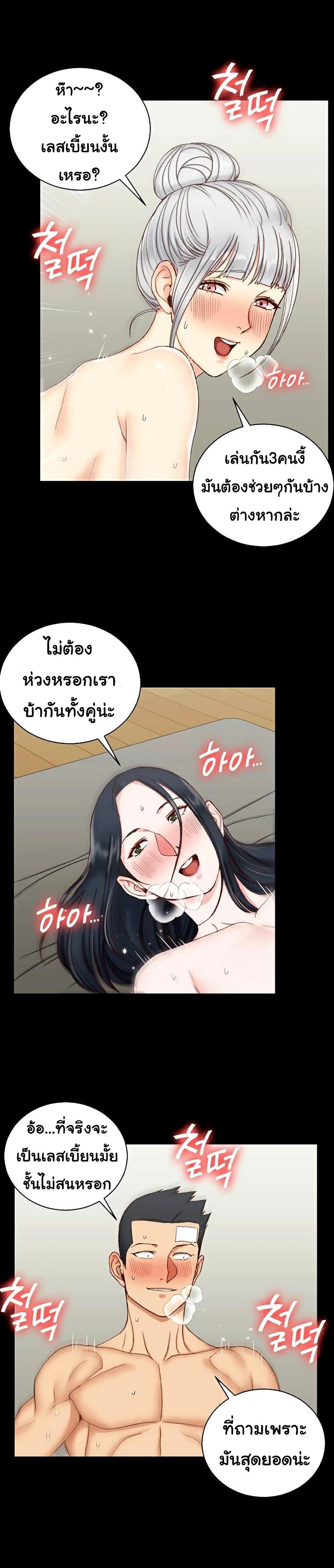 Doujin-Lc- อ่าน โดจิน มังฮวา เกาหลี ญี่ปุ่น จีน แปลไทย His Place ตอนที่ 1 2 3 4 5 6 7 8 9 10 11 12 13 14 ฟรี ไม่มีโฆษณา อ่าน โดจิน Manhwa เกาหลี ญี่ปุ่น จีน เรามีครบ คัดมาให้เน้นๆ โดจิน 18+ รับประกันความฟินโดย  Doujin Lc