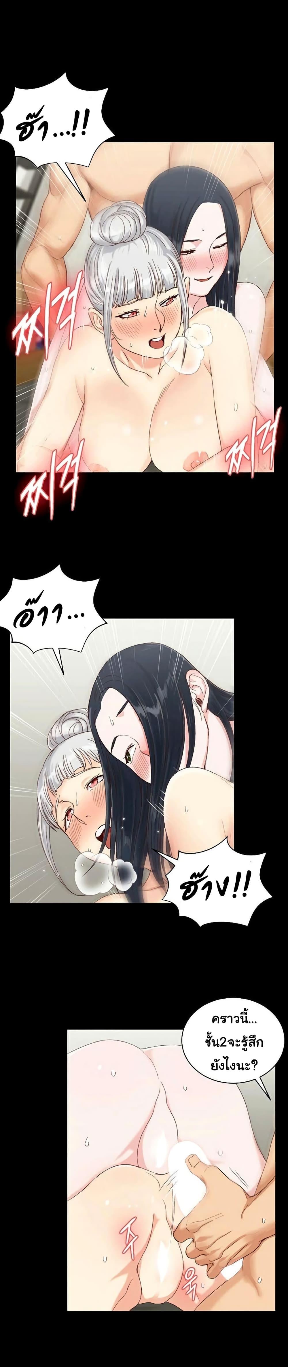 Doujin-Lc- อ่าน โดจิน มังฮวา เกาหลี ญี่ปุ่น จีน แปลไทย His Place ตอนที่ 1 2 3 4 5 6 7 8 9 10 11 12 13 14 ฟรี ไม่มีโฆษณา อ่าน โดจิน Manhwa เกาหลี ญี่ปุ่น จีน เรามีครบ คัดมาให้เน้นๆ โดจิน 18+ รับประกันความฟินโดย  Doujin Lc