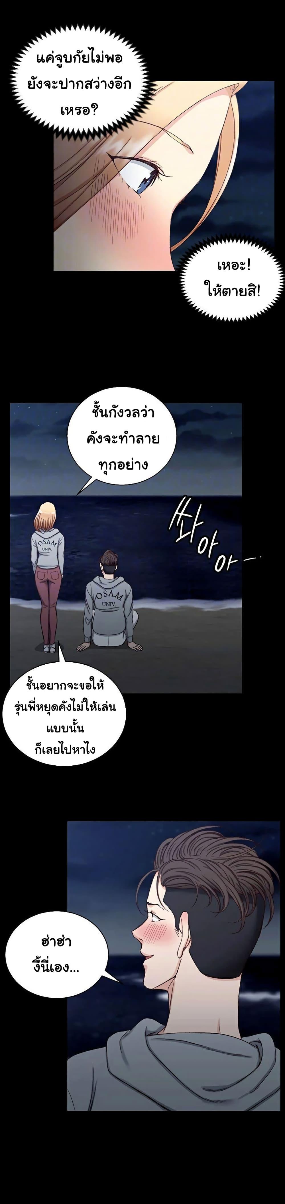 Doujin-Lc- อ่าน โดจิน มังฮวา เกาหลี ญี่ปุ่น จีน แปลไทย His Place ตอนที่ 1 2 3 4 5 6 7 8 9 10 11 12 13 14 ฟรี ไม่มีโฆษณา อ่าน โดจิน Manhwa เกาหลี ญี่ปุ่น จีน เรามีครบ คัดมาให้เน้นๆ โดจิน 18+ รับประกันความฟินโดย  Doujin Lc