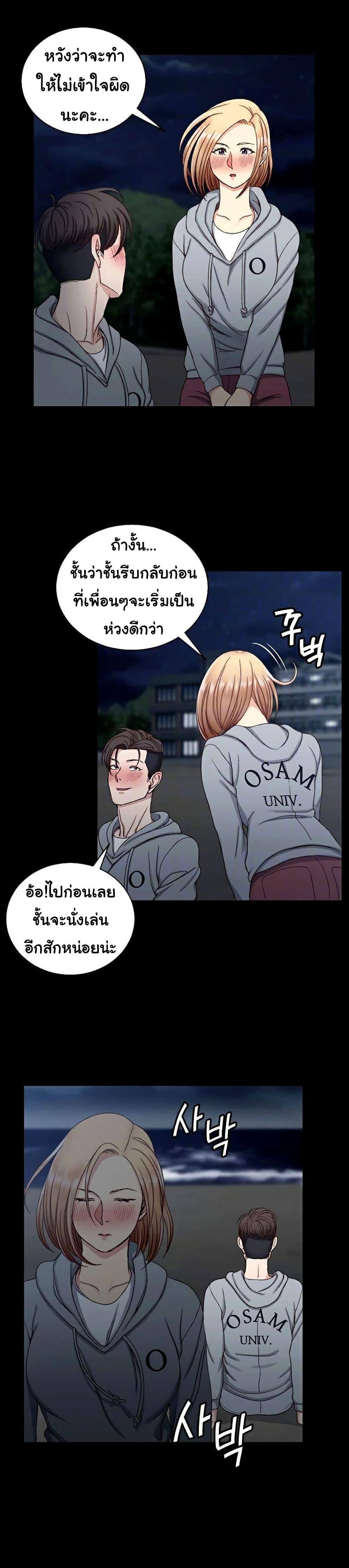 Doujin-Lc- อ่าน โดจิน มังฮวา เกาหลี ญี่ปุ่น จีน แปลไทย His Place ตอนที่ 1 2 3 4 5 6 7 8 9 10 11 12 13 14 ฟรี ไม่มีโฆษณา อ่าน โดจิน Manhwa เกาหลี ญี่ปุ่น จีน เรามีครบ คัดมาให้เน้นๆ โดจิน 18+ รับประกันความฟินโดย  Doujin Lc