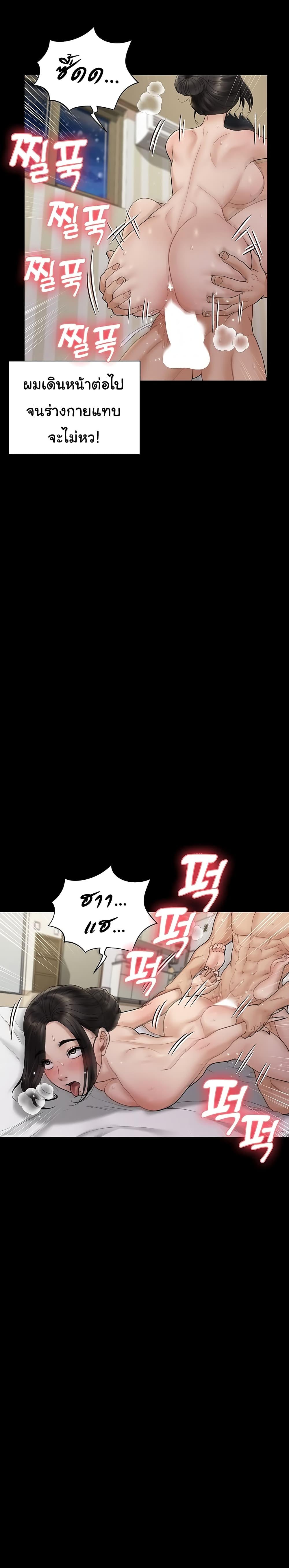 Doujin-Lc- อ่าน โดจิน มังฮวา เกาหลี ญี่ปุ่น จีน แปลไทย His Place ตอนที่ 1 2 3 4 5 6 7 8 9 10 11 12 13 14 ฟรี ไม่มีโฆษณา อ่าน โดจิน Manhwa เกาหลี ญี่ปุ่น จีน เรามีครบ คัดมาให้เน้นๆ โดจิน 18+ รับประกันความฟินโดย  Doujin Lc
