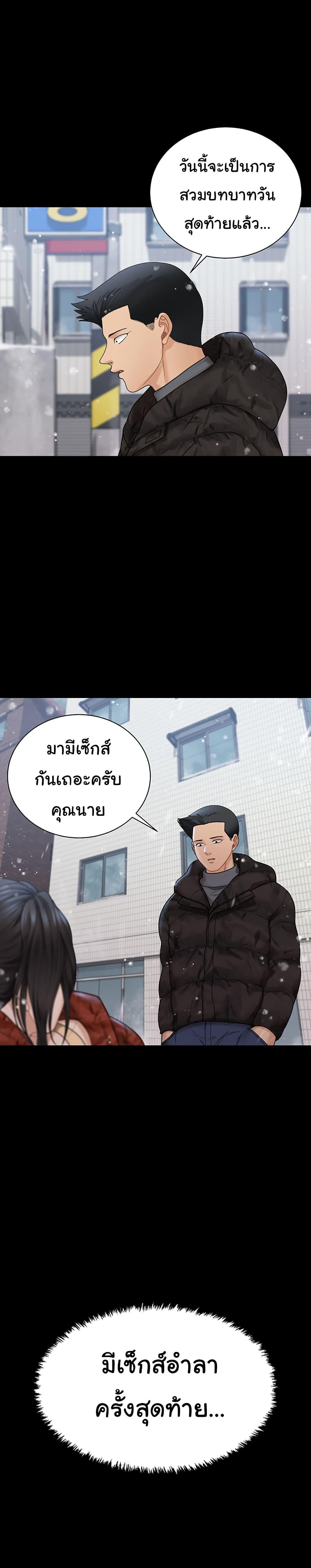 Doujin-Lc- อ่าน โดจิน มังฮวา เกาหลี ญี่ปุ่น จีน แปลไทย His Place ตอนที่ 1 2 3 4 5 6 7 8 9 10 11 12 13 14 ฟรี ไม่มีโฆษณา อ่าน โดจิน Manhwa เกาหลี ญี่ปุ่น จีน เรามีครบ คัดมาให้เน้นๆ โดจิน 18+ รับประกันความฟินโดย  Doujin Lc