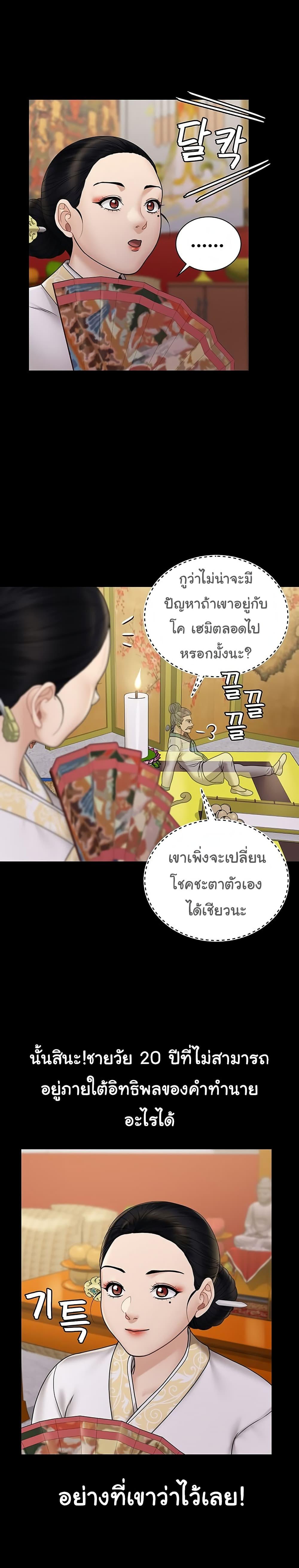 Doujin-Lc- อ่าน โดจิน มังฮวา เกาหลี ญี่ปุ่น จีน แปลไทย His Place ตอนที่ 1 2 3 4 5 6 7 8 9 10 11 12 13 14 ฟรี ไม่มีโฆษณา อ่าน โดจิน Manhwa เกาหลี ญี่ปุ่น จีน เรามีครบ คัดมาให้เน้นๆ โดจิน 18+ รับประกันความฟินโดย  Doujin Lc