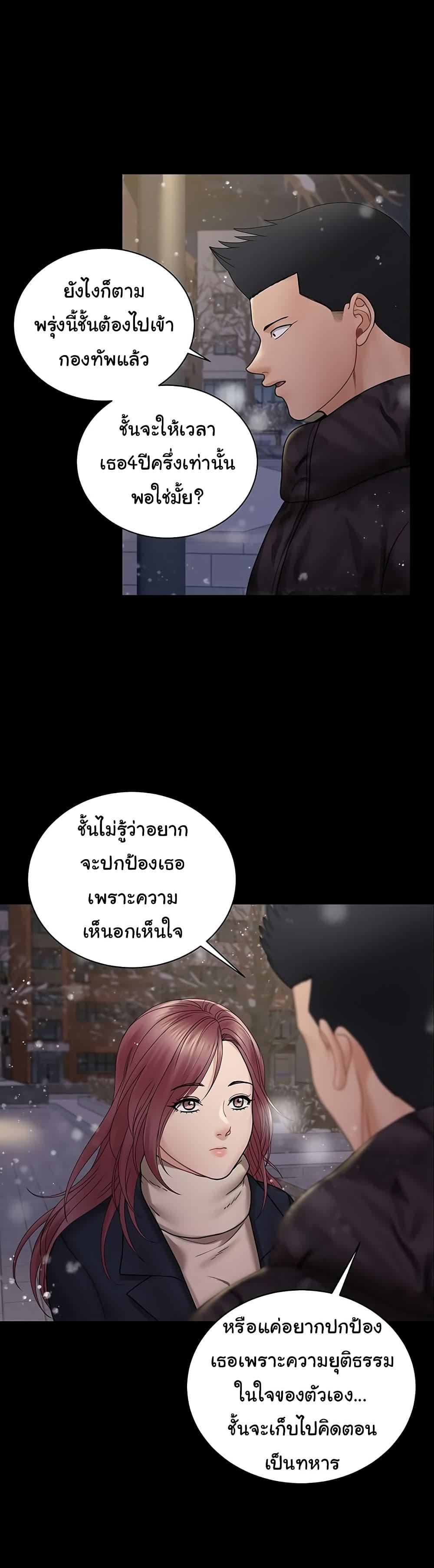 Doujin-Lc- อ่าน โดจิน มังฮวา เกาหลี ญี่ปุ่น จีน แปลไทย His Place ตอนที่ 1 2 3 4 5 6 7 8 9 10 11 12 13 14 ฟรี ไม่มีโฆษณา อ่าน โดจิน Manhwa เกาหลี ญี่ปุ่น จีน เรามีครบ คัดมาให้เน้นๆ โดจิน 18+ รับประกันความฟินโดย  Doujin Lc