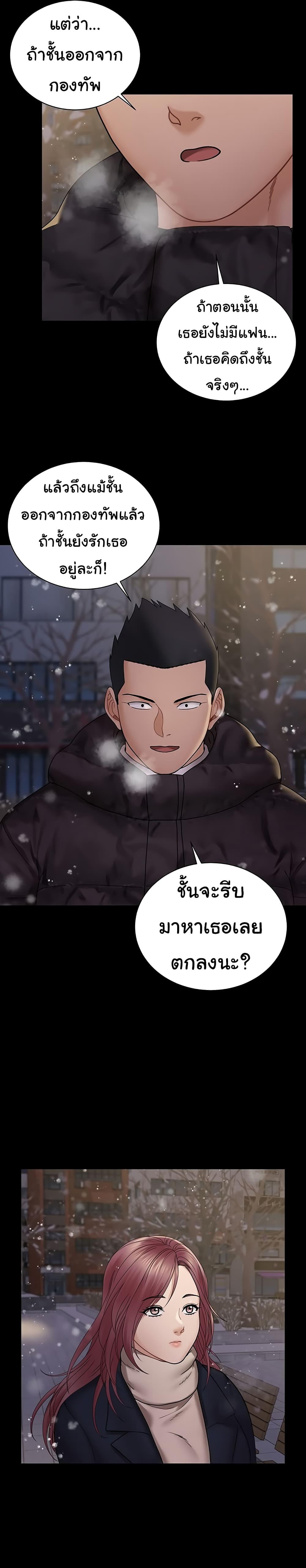 Doujin-Lc- อ่าน โดจิน มังฮวา เกาหลี ญี่ปุ่น จีน แปลไทย His Place ตอนที่ 1 2 3 4 5 6 7 8 9 10 11 12 13 14 ฟรี ไม่มีโฆษณา อ่าน โดจิน Manhwa เกาหลี ญี่ปุ่น จีน เรามีครบ คัดมาให้เน้นๆ โดจิน 18+ รับประกันความฟินโดย  Doujin Lc