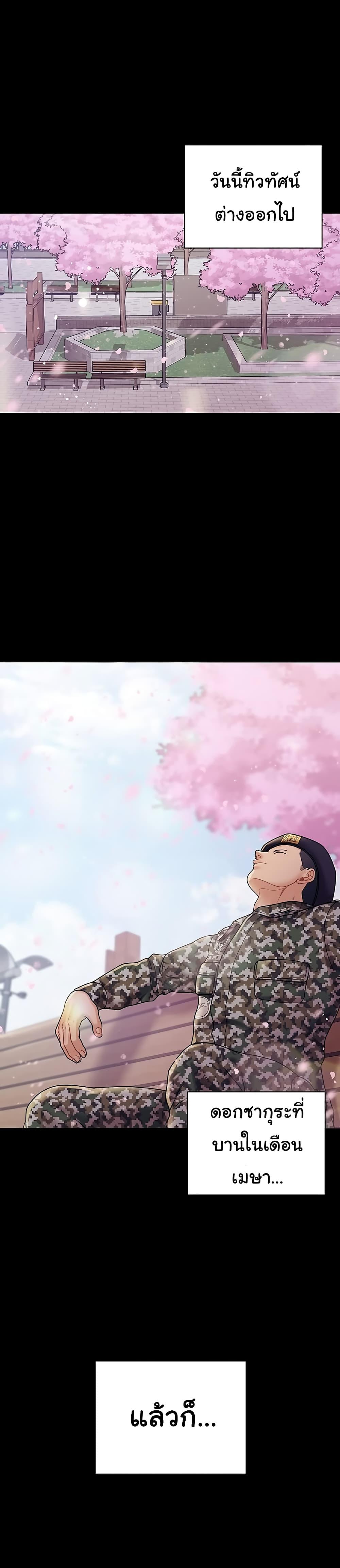 Doujin-Lc- อ่าน โดจิน มังฮวา เกาหลี ญี่ปุ่น จีน แปลไทย His Place ตอนที่ 1 2 3 4 5 6 7 8 9 10 11 12 13 14 ฟรี ไม่มีโฆษณา อ่าน โดจิน Manhwa เกาหลี ญี่ปุ่น จีน เรามีครบ คัดมาให้เน้นๆ โดจิน 18+ รับประกันความฟินโดย  Doujin Lc