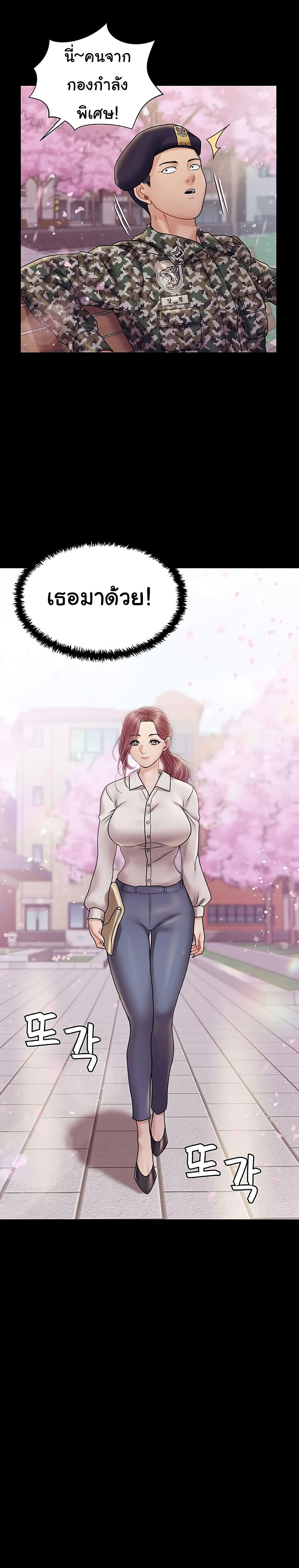 Doujin-Lc- อ่าน โดจิน มังฮวา เกาหลี ญี่ปุ่น จีน แปลไทย His Place ตอนที่ 1 2 3 4 5 6 7 8 9 10 11 12 13 14 ฟรี ไม่มีโฆษณา อ่าน โดจิน Manhwa เกาหลี ญี่ปุ่น จีน เรามีครบ คัดมาให้เน้นๆ โดจิน 18+ รับประกันความฟินโดย  Doujin Lc