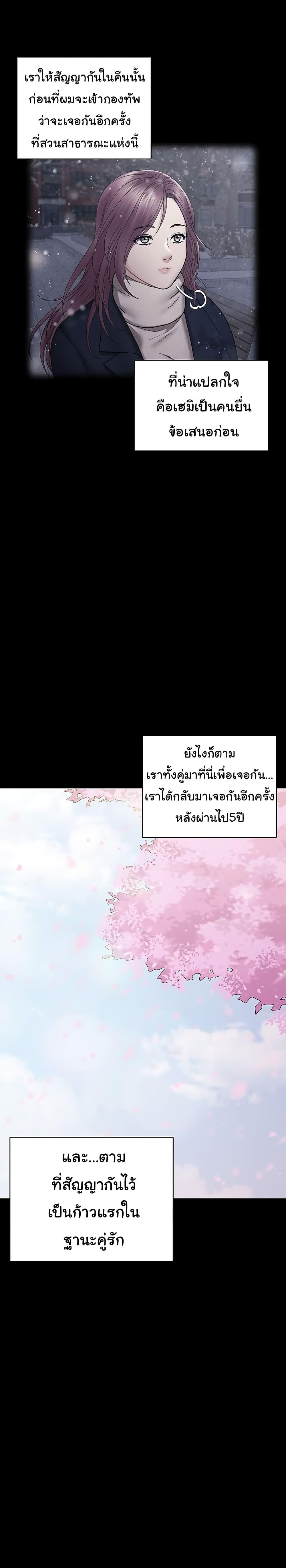 Doujin-Lc- อ่าน โดจิน มังฮวา เกาหลี ญี่ปุ่น จีน แปลไทย His Place ตอนที่ 1 2 3 4 5 6 7 8 9 10 11 12 13 14 ฟรี ไม่มีโฆษณา อ่าน โดจิน Manhwa เกาหลี ญี่ปุ่น จีน เรามีครบ คัดมาให้เน้นๆ โดจิน 18+ รับประกันความฟินโดย  Doujin Lc