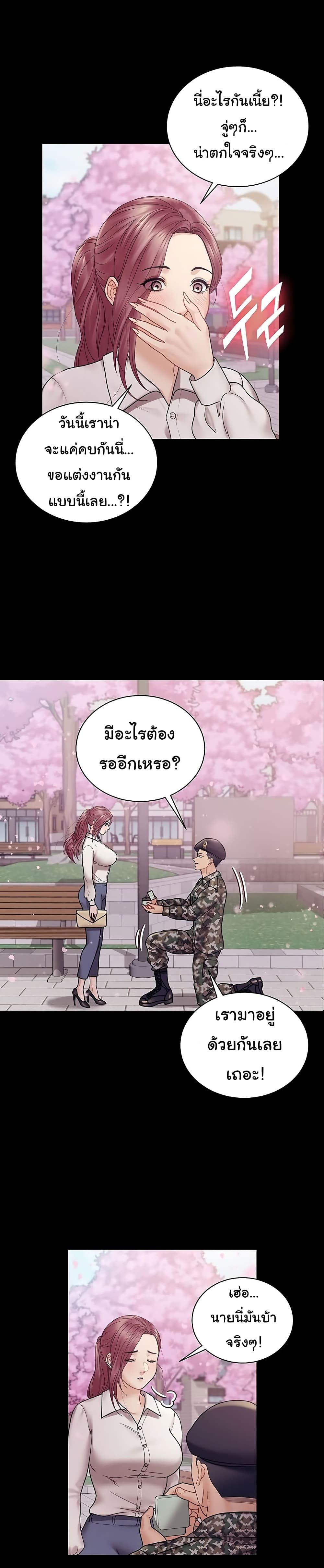 Doujin-Lc- อ่าน โดจิน มังฮวา เกาหลี ญี่ปุ่น จีน แปลไทย His Place ตอนที่ 1 2 3 4 5 6 7 8 9 10 11 12 13 14 ฟรี ไม่มีโฆษณา อ่าน โดจิน Manhwa เกาหลี ญี่ปุ่น จีน เรามีครบ คัดมาให้เน้นๆ โดจิน 18+ รับประกันความฟินโดย  Doujin Lc