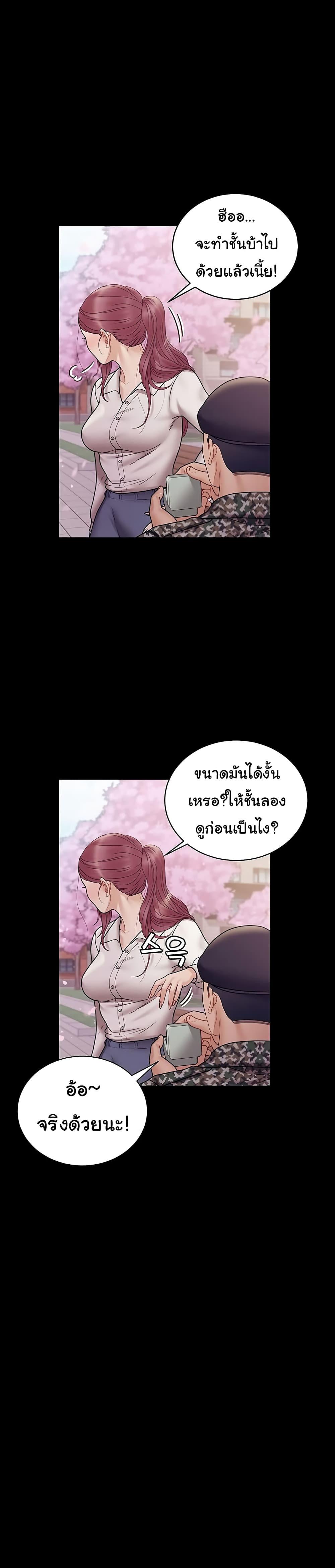 Doujin-Lc- อ่าน โดจิน มังฮวา เกาหลี ญี่ปุ่น จีน แปลไทย His Place ตอนที่ 1 2 3 4 5 6 7 8 9 10 11 12 13 14 ฟรี ไม่มีโฆษณา อ่าน โดจิน Manhwa เกาหลี ญี่ปุ่น จีน เรามีครบ คัดมาให้เน้นๆ โดจิน 18+ รับประกันความฟินโดย  Doujin Lc